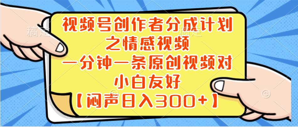 小红书AI宝宝漫画，轻松引流宝妈粉，小白零基础操作，日入500-云创网