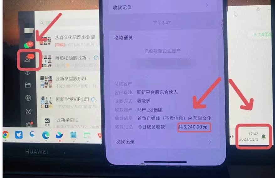 年底最火红包封面项目，风口项目单月变现六位数保姆级教程！-云创网