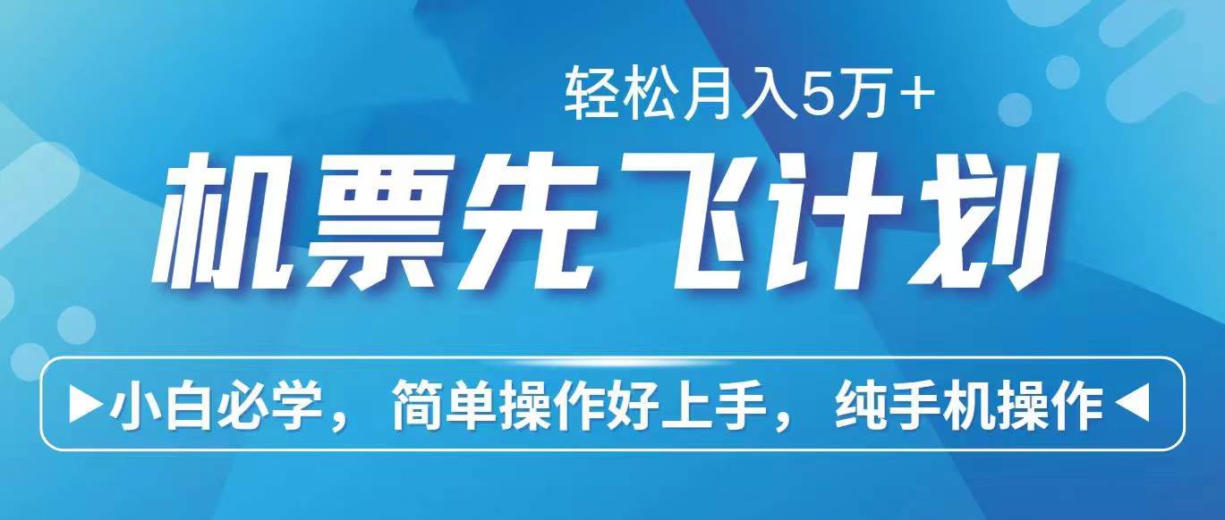 2024年闲鱼小红书暴力引流，傻瓜式纯手机操作，利润空间巨大，日入3000+-云创网