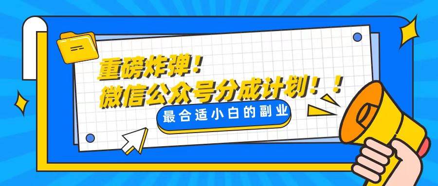 轻松解决文章质量问题，一天花10分钟投稿，玩转公共号流量主-云创网