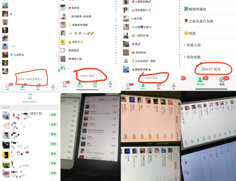 图片[8]-你还在到处找项目？还在当韭菜？我靠网创资源站一个月收入5万+，曾经我也是个失败者。-云创网