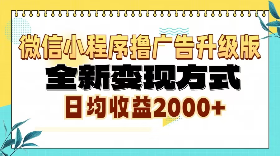 AI时代闪电般化书成课，快速提升变现力和影响力-云创网