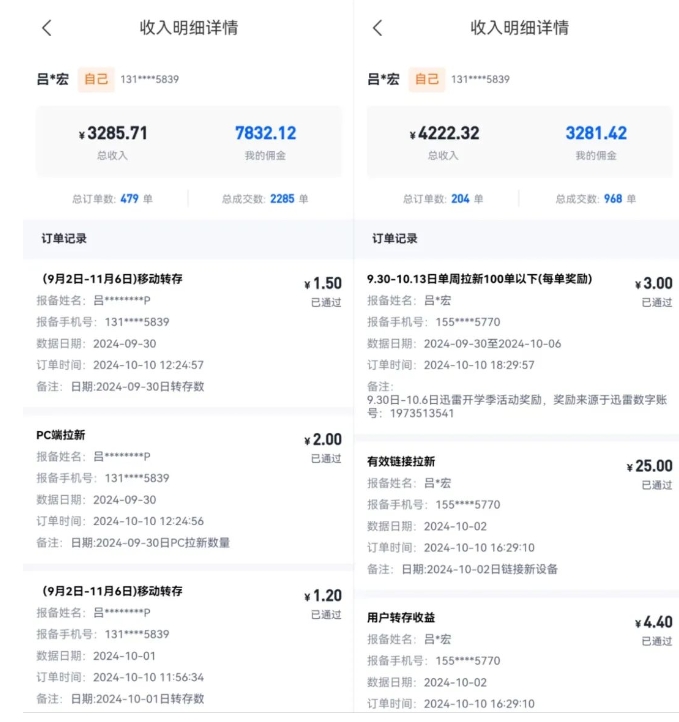 公众号项目训练营，30天做1个赚钱的公众号，秒变私域大佬-云创网