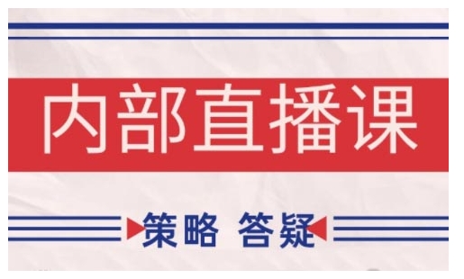 鹿鼎山系列内部课程(更新2025年1月)专注缠论教学，行情分析、学习答疑、机会提示、实操讲解-云创网