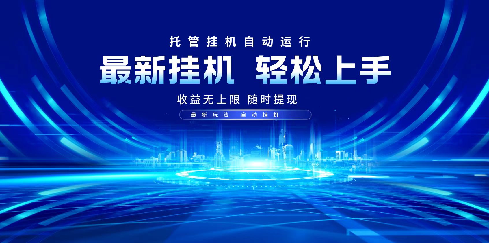 多窗口答题自动化运行操作，每天轻松800+-云创网