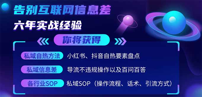 2025最新流量玩法出炉，无视平台风控，小红书暴利引流打法，日引流1000＋-云创网