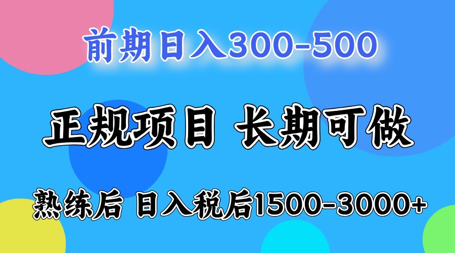 五一高收益项目，日赚1000+ 一台电脑在家就能做-云创网