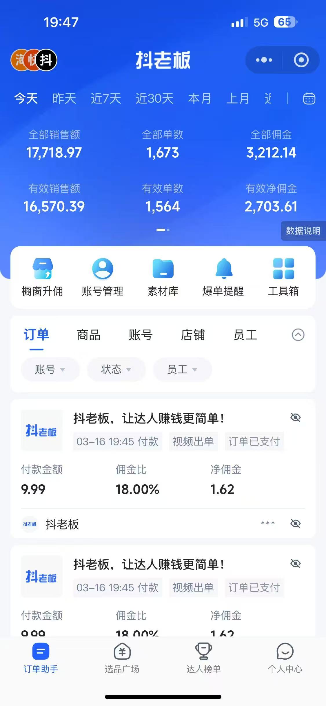 图片[1]-每天十分钟，用Deepseek+即梦，制作翻页书单号，疯狂涨粉，单日变现500+-云创网