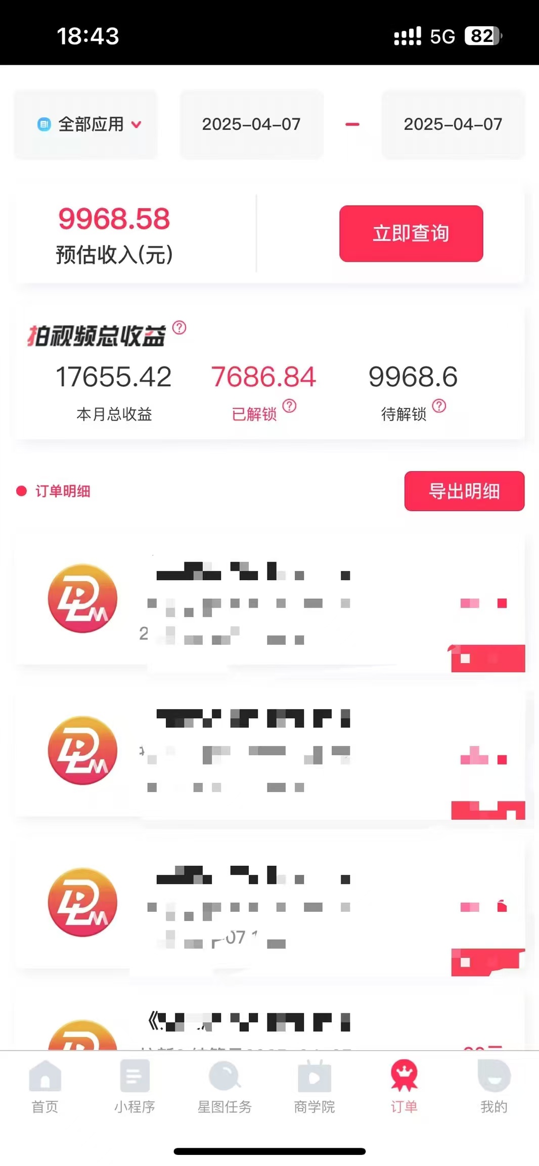 图片[2]-评论就有收益，一单10元，小白也能轻松日赚9000+-云创网